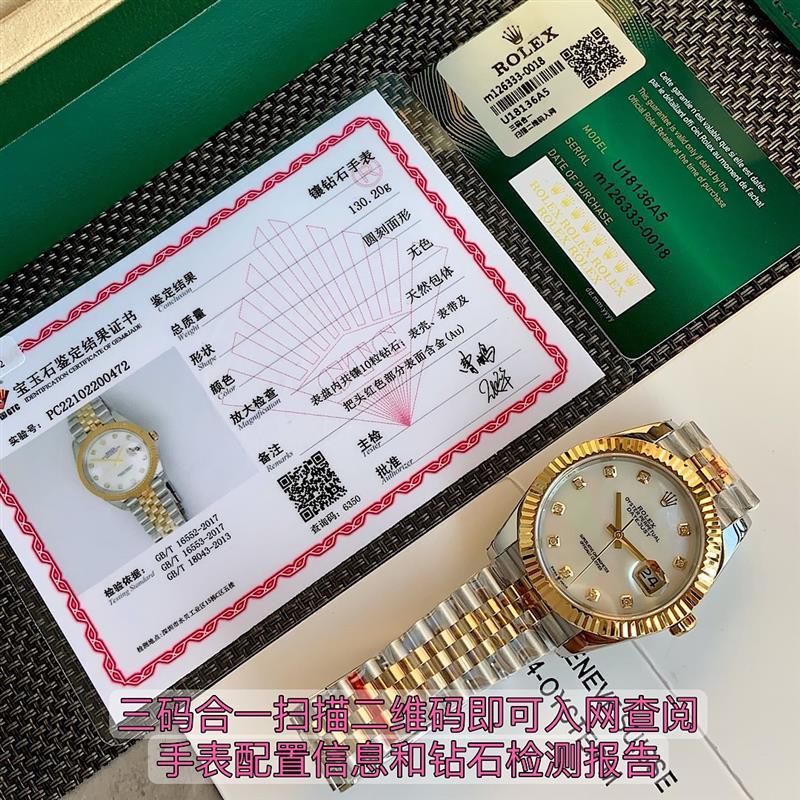 202457162135885 3900